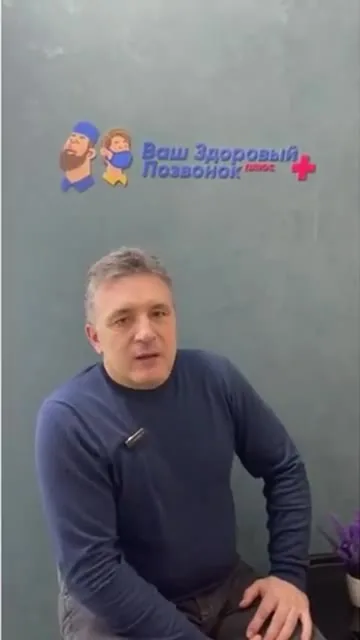 Отзыв пациента о плазмотерапии