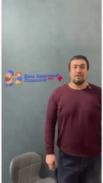Отзыв пациента о плазмотерапии