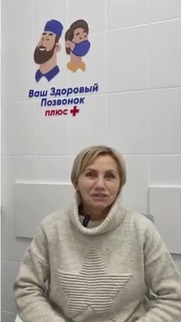 Отзыв пациентки о плазмотерапии